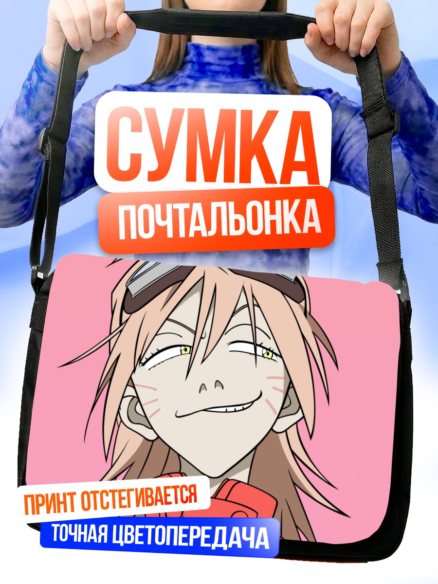 Сумка-почтальонка Харуко Харухара в очках