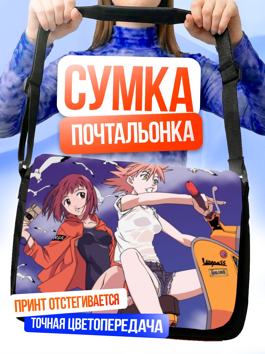 Сумка-почтальонка Харуко и Мамими