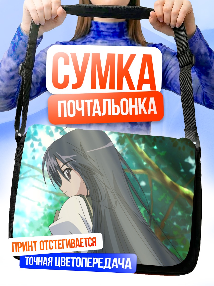Сумка-почтальонка Шана в лесу