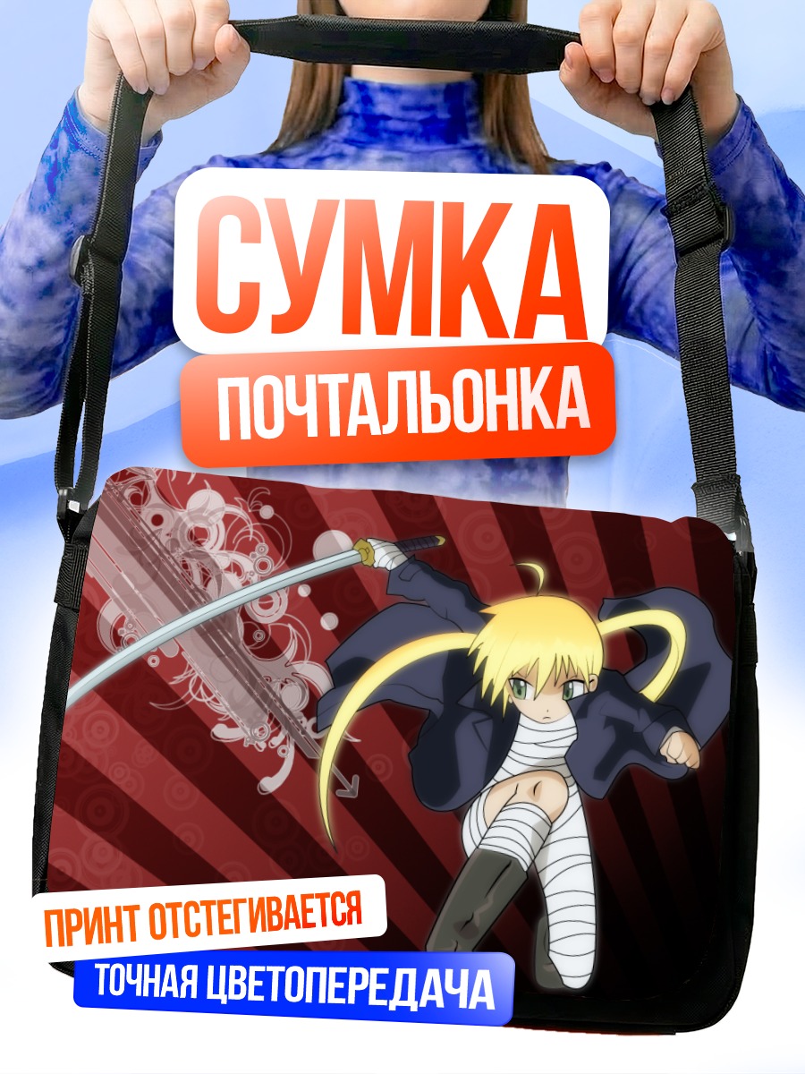 Сумка-почтальонка Наги Санзенин с мечом