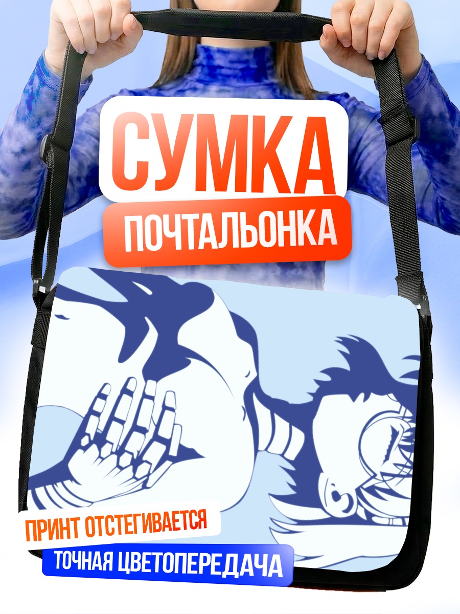Сумка-почтальонка Айко в профиль