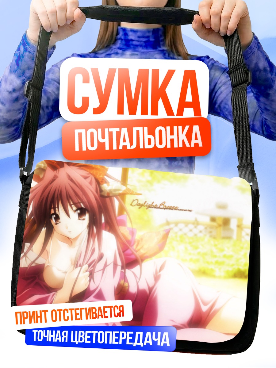 Сумка-почтальонка Мияби Фудзивара в кимоно