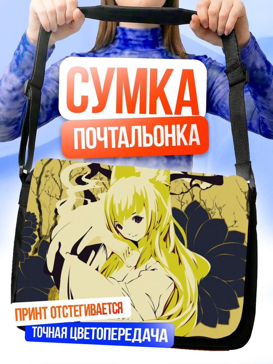Сумка-почтальонка Тэнко Кугэн в цветах