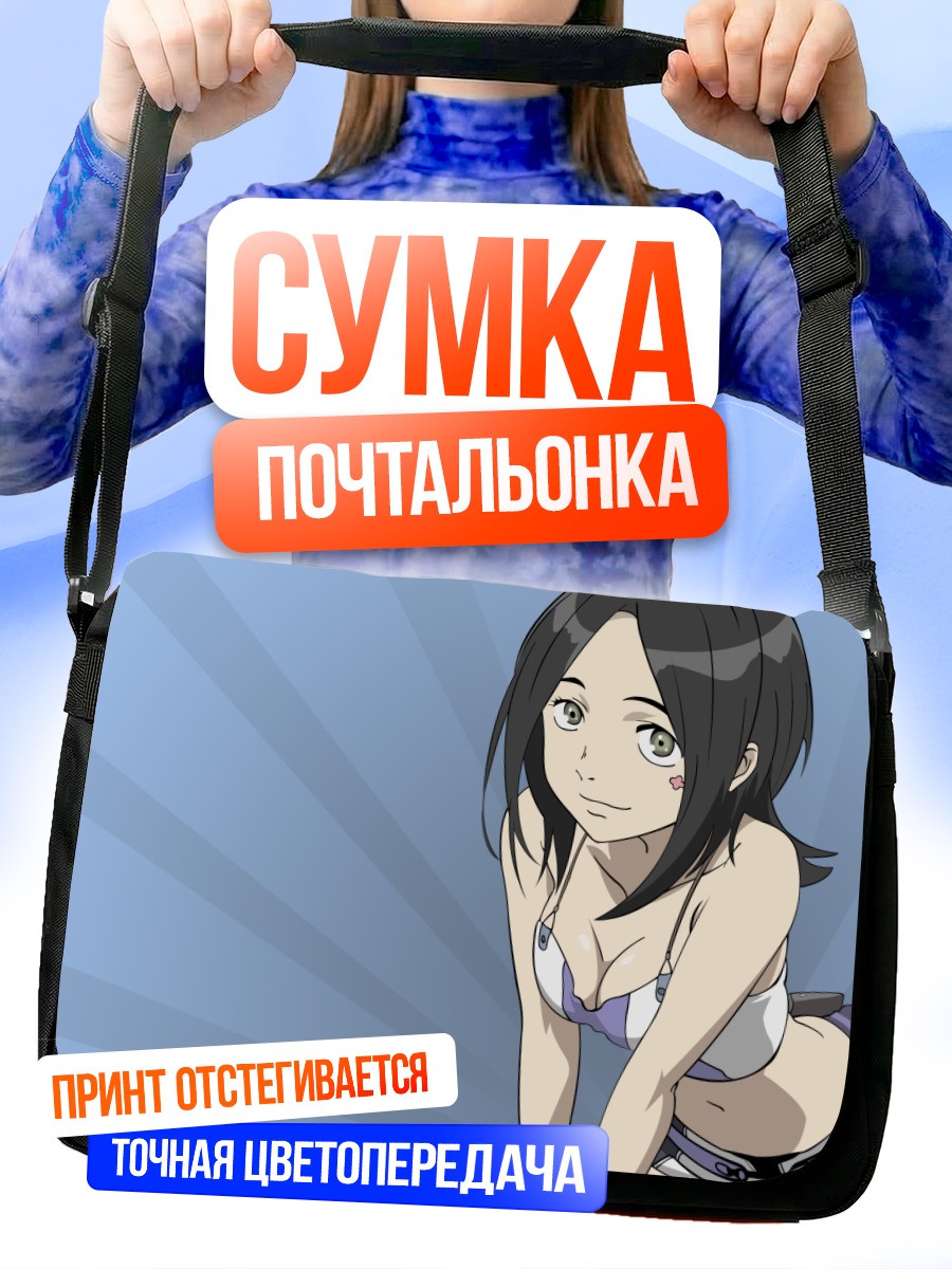 Сумка-почтальонка Тальхо Юки на пляже