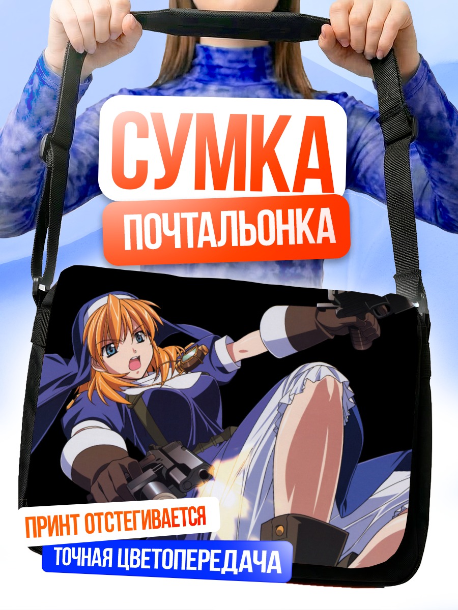Сумка-почтальонка Розета Кристофер с оружием