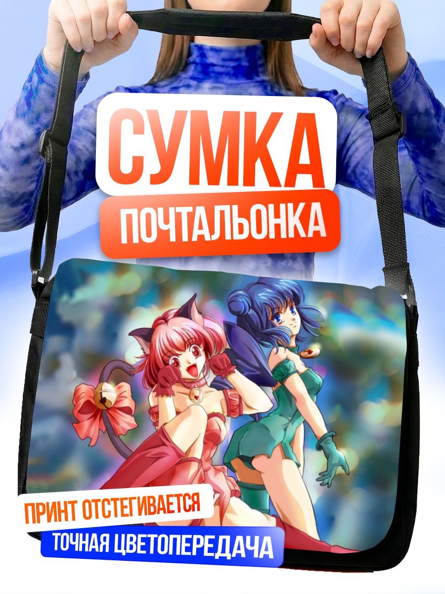Сумка-почтальонка Ичиго Момомия и Минт
