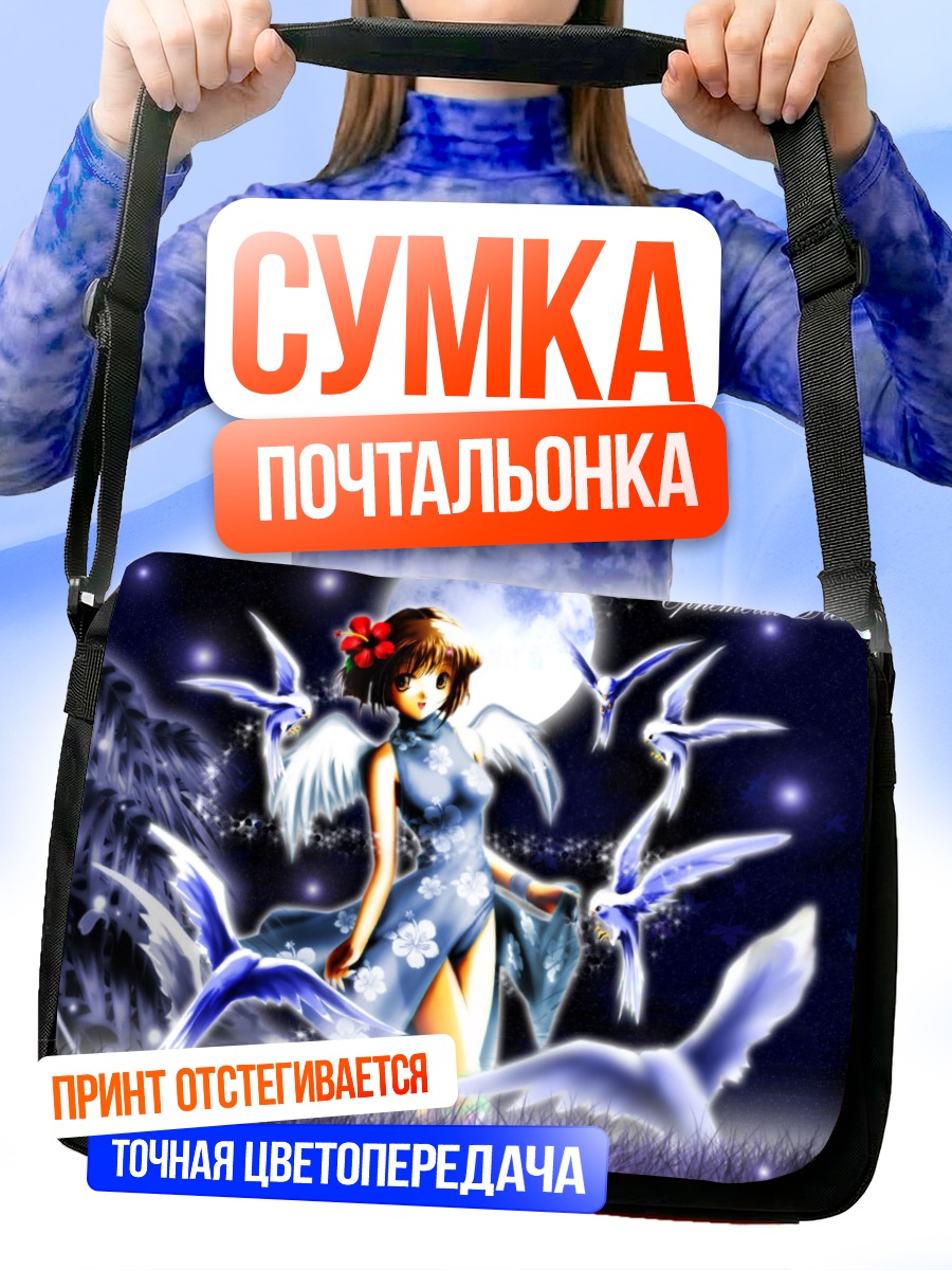 Сумка-почтальонка Диззи и птицы