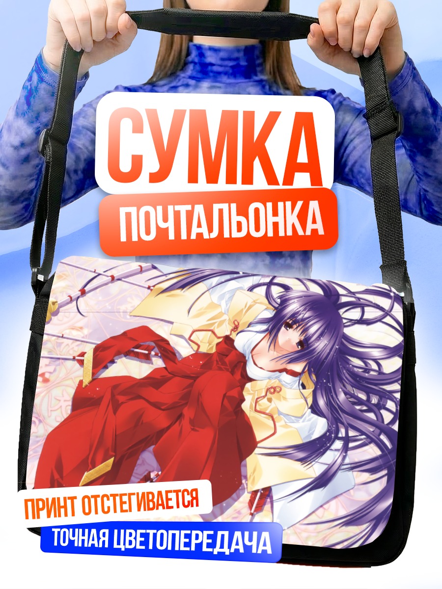 Сумка-почтальонка Кагура в кимоно