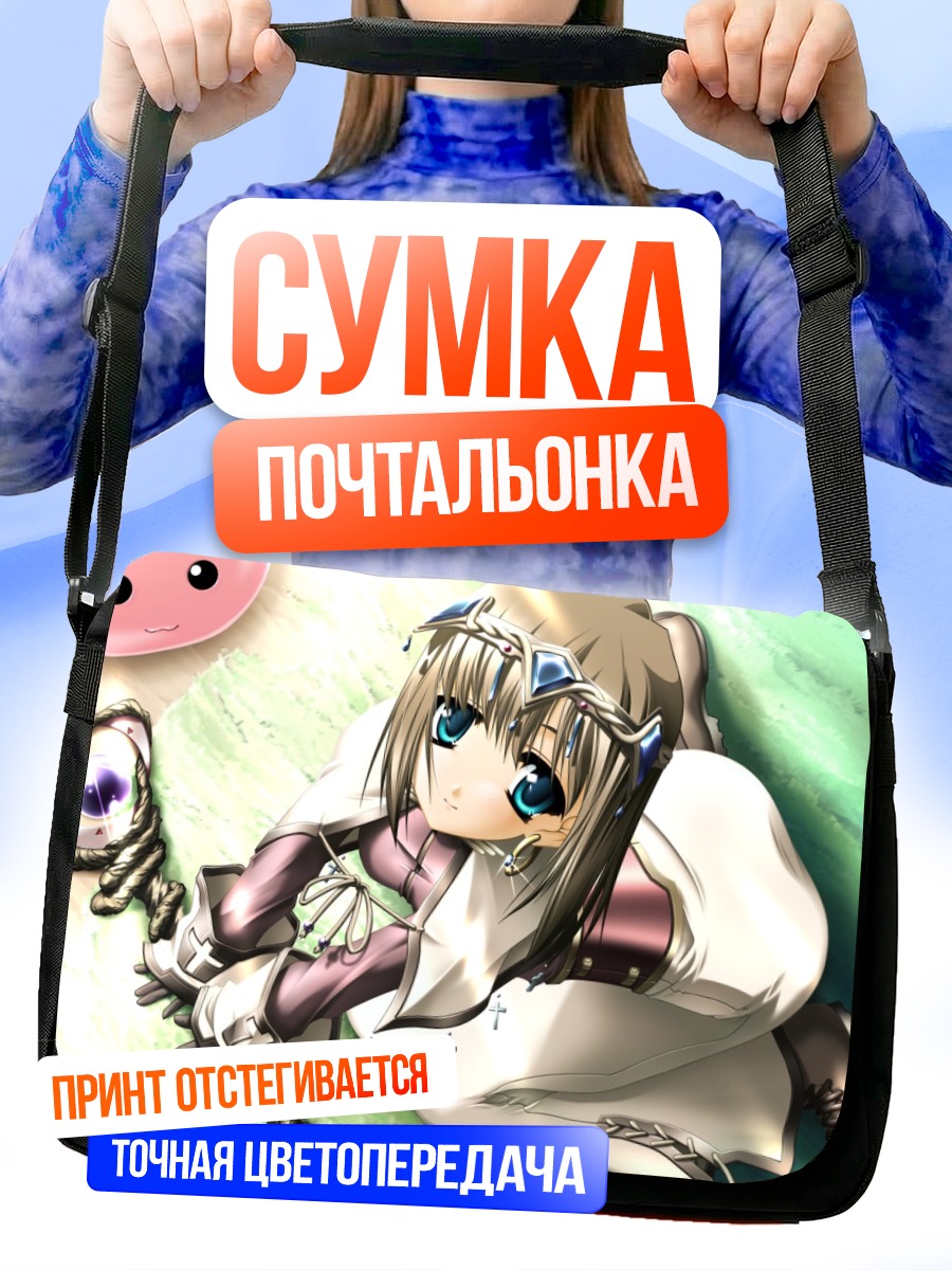 Сумка-почтальонка Аколит из Рагнарёк