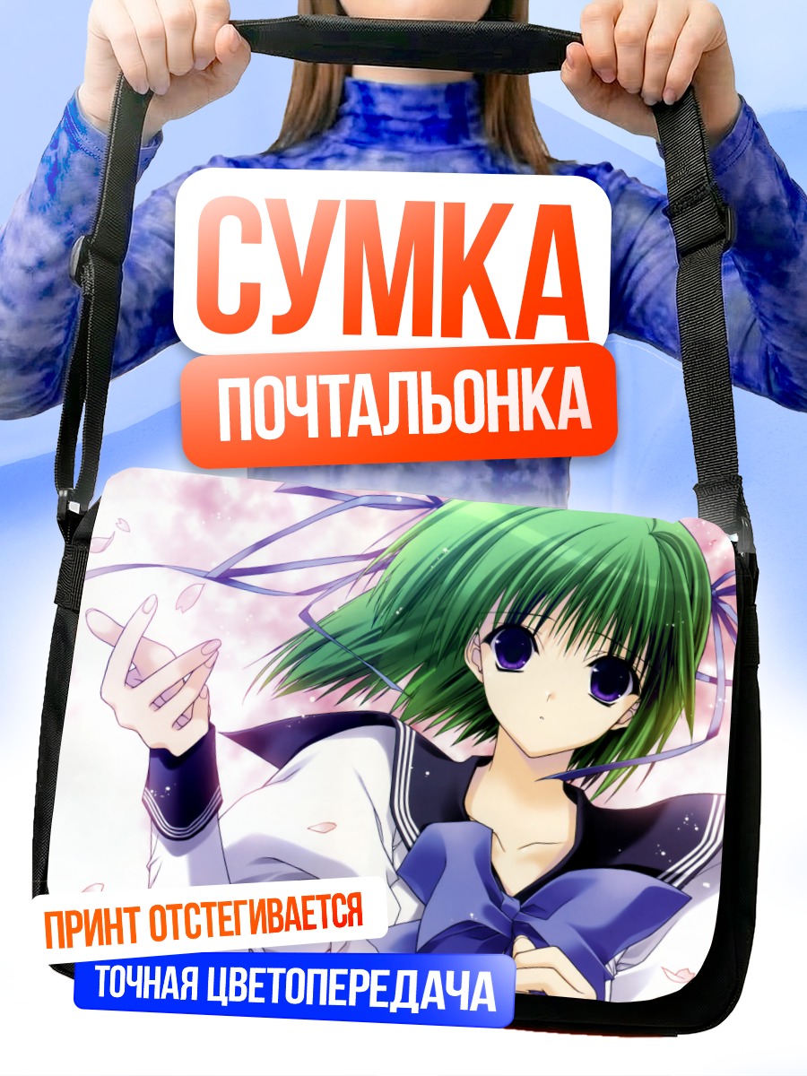 Сумка-почтальонка Сигурэ Аса в лепестках