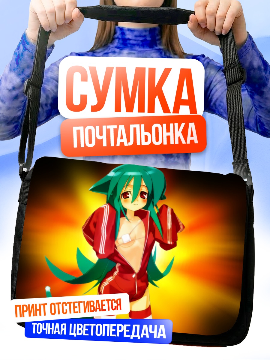 Сумка-почтальонка Девушка-кошка в спортивном