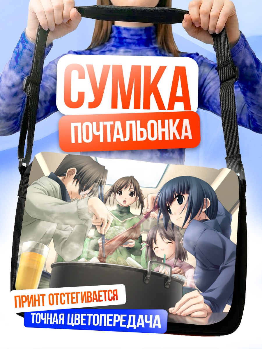 Сумка-почтальонка Белое дыхание за столом