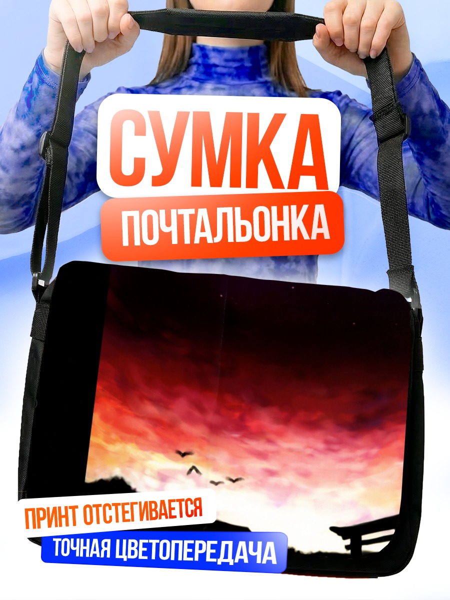 Сумка-почтальонка Птицы у тории
