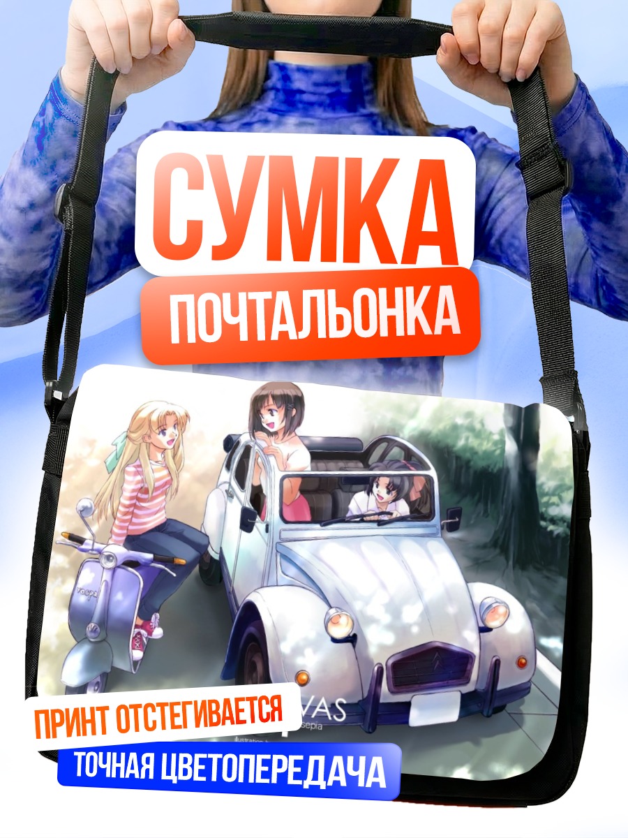 Сумка-почтальонка Ай Сагиномия на прогулке