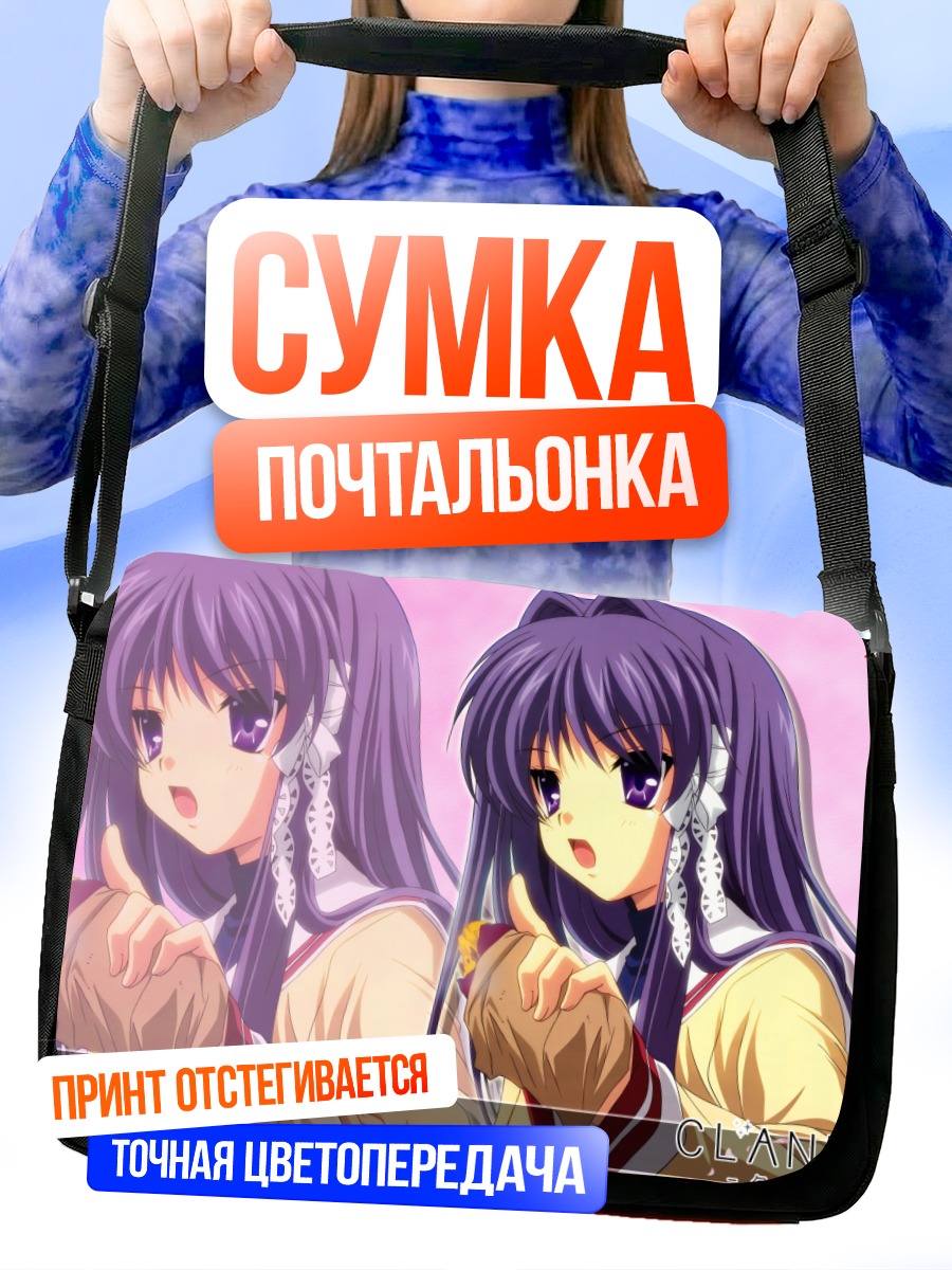 Сумка-почтальонка Кё Фудзибаяши в кимоно