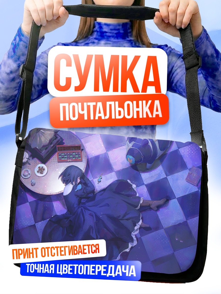 Сумка-почтальонка Алис Куонджи в платье