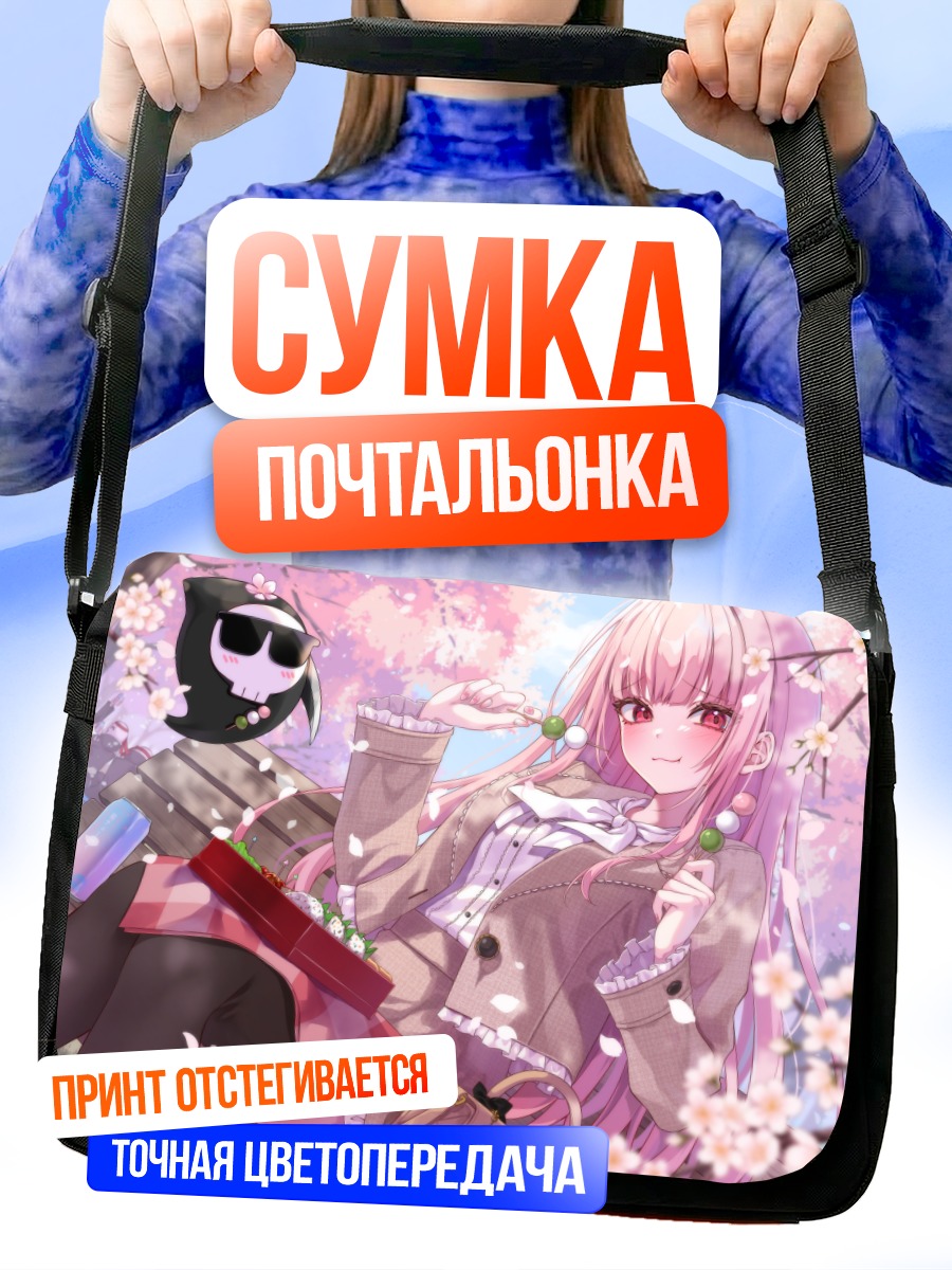 Сумка-почтальонка Мори Каллиопа в сакуре