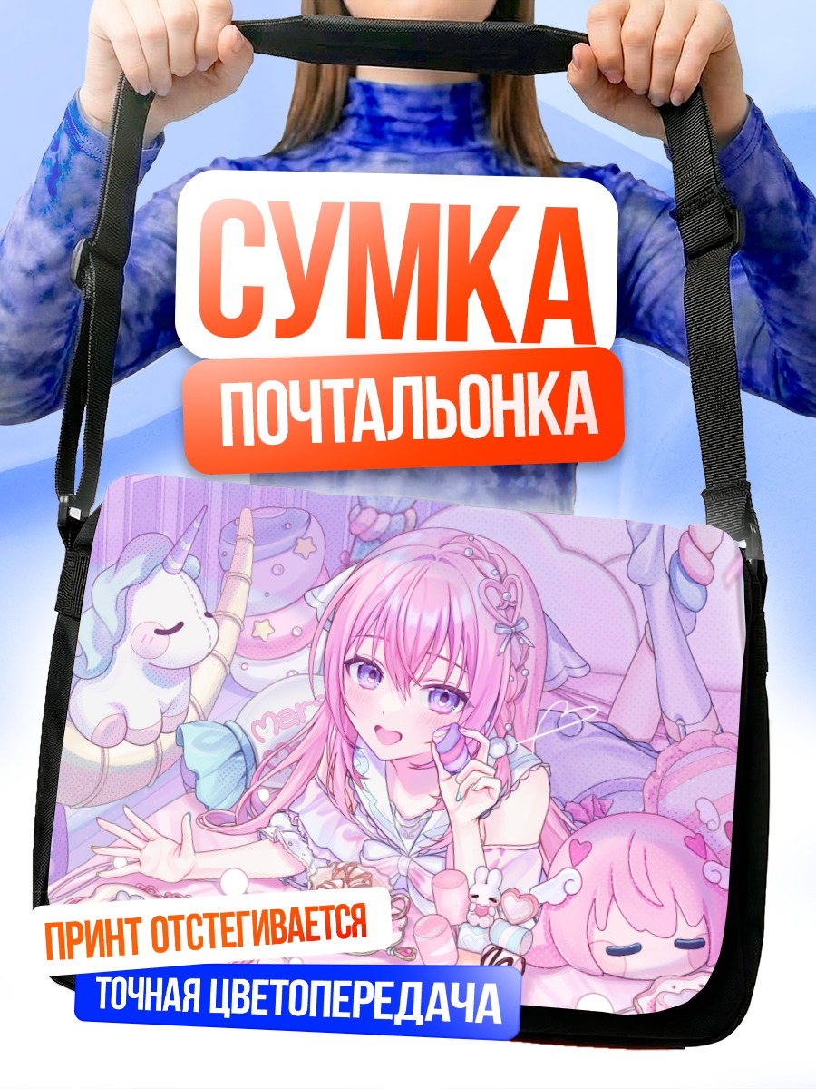 Сумка-почтальонка Лука Мегурин в сладостях