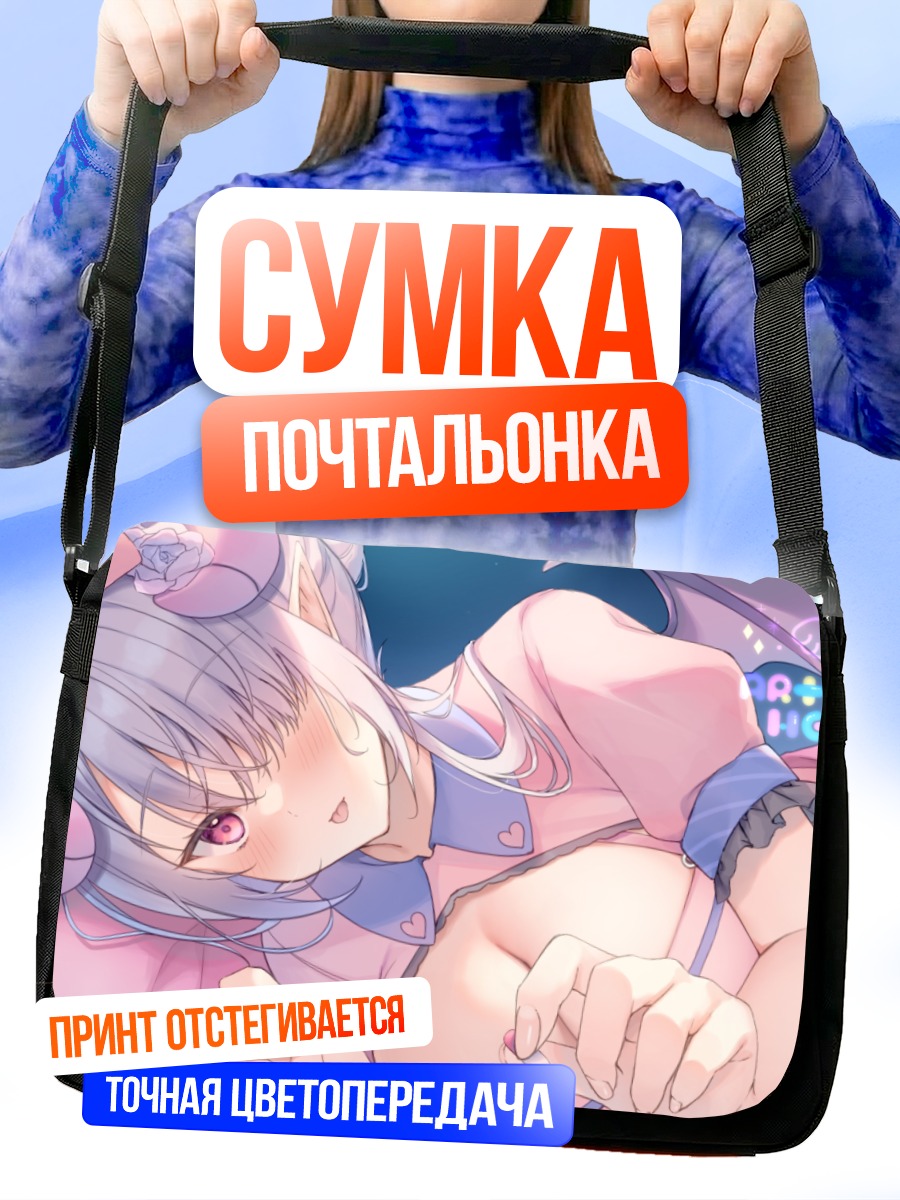 Сумка-почтальонка Тоама Юэ в розовом