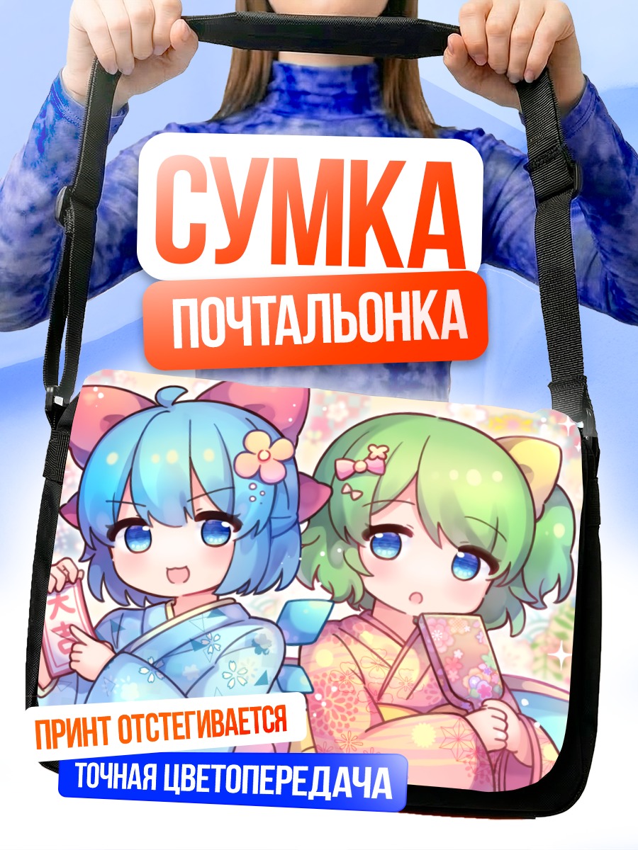 Сумка-почтальонка Сирно и Дайосей в кимоно
