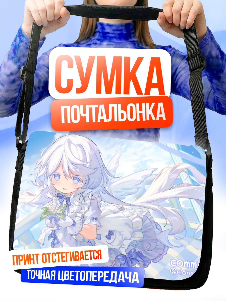 Сумка-почтальонка Лолита в цветах