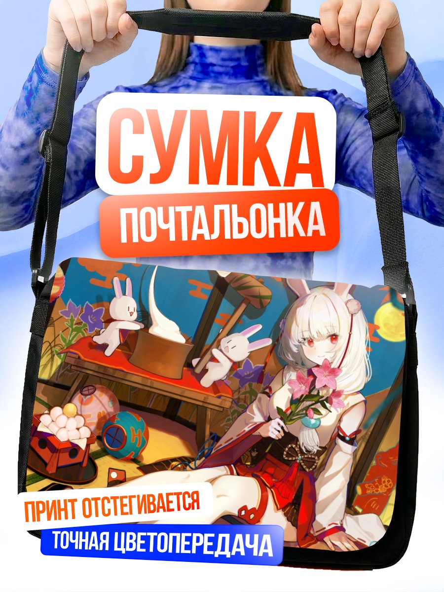 Сумка-почтальонка Тагме в цветах