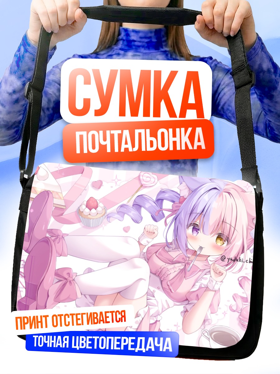 Сумка-почтальонка Мику Хацунэ с десертами