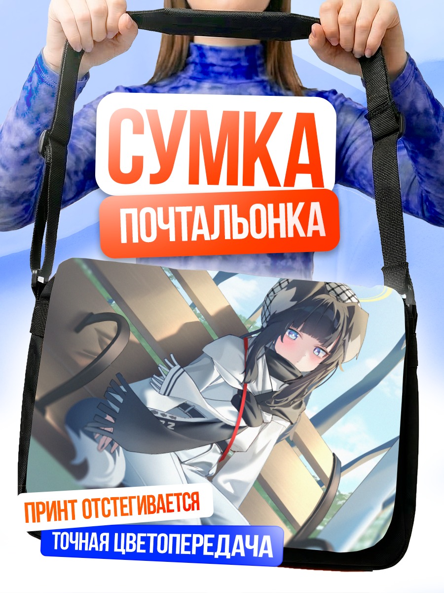 Сумка-почтальонка Хибики Некозука на скамье