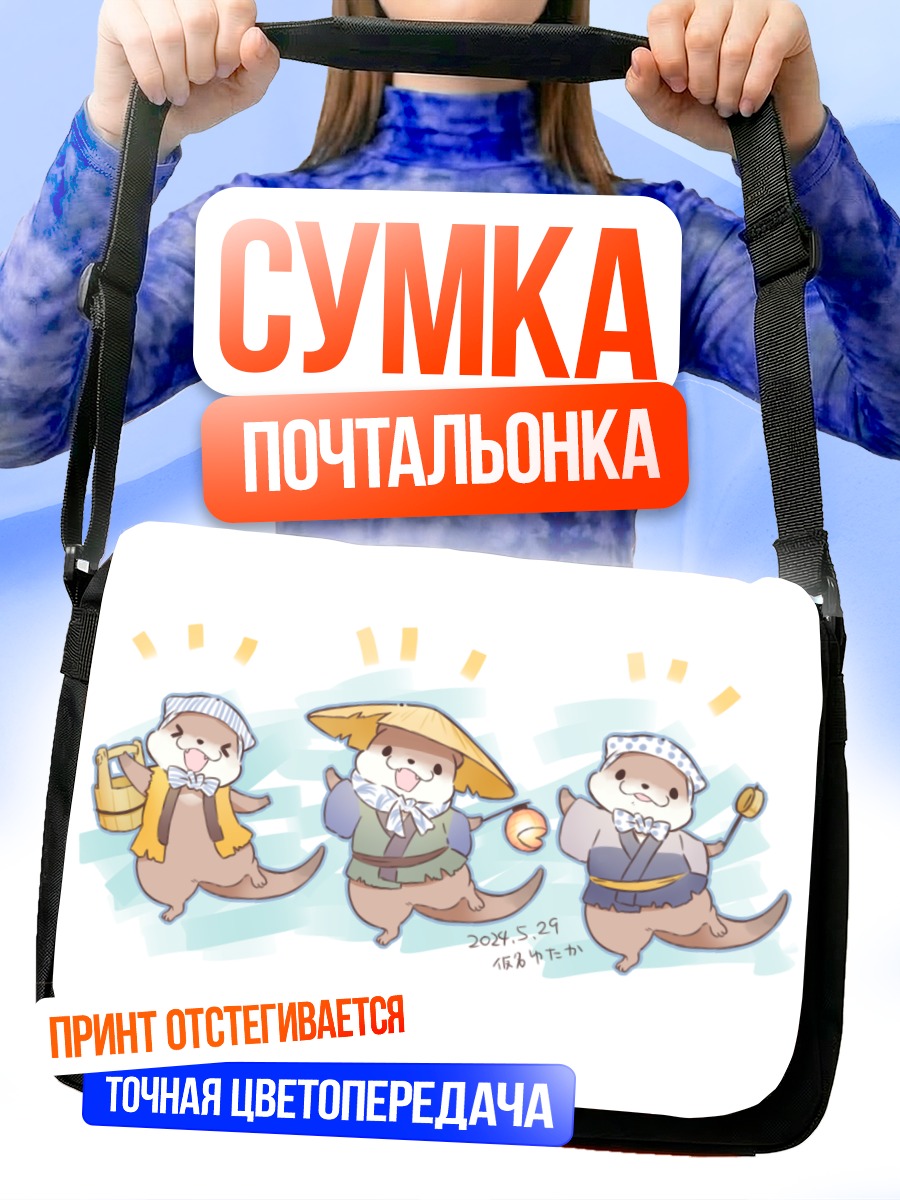 Сумка-почтальонка Японские коты в шляпах