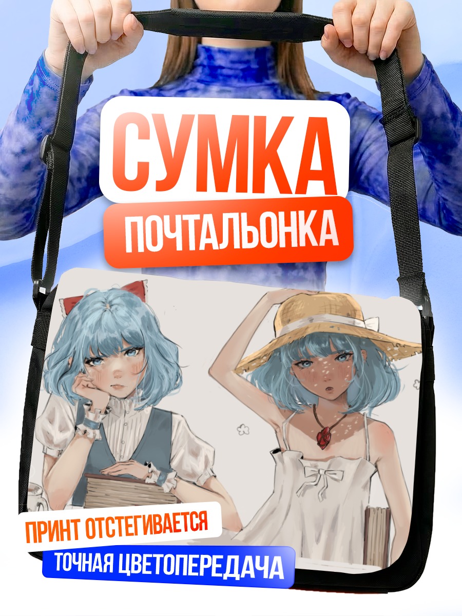 Сумка-почтальонка Мику Хацунэ с книгой