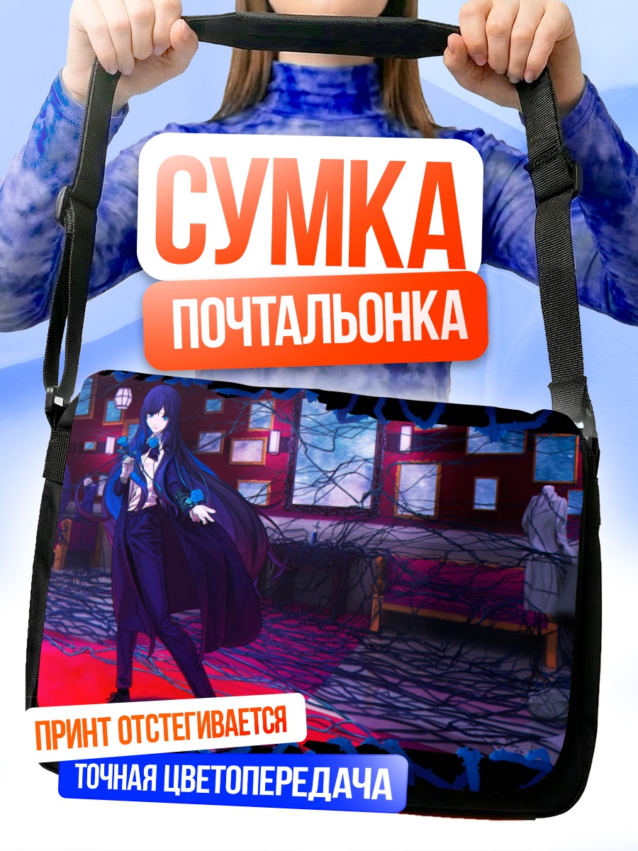 Сумка-почтальонка Чандо в интерьере