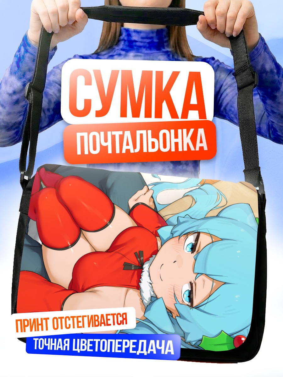 Сумка-почтальонка Мику Хацунэ в красном