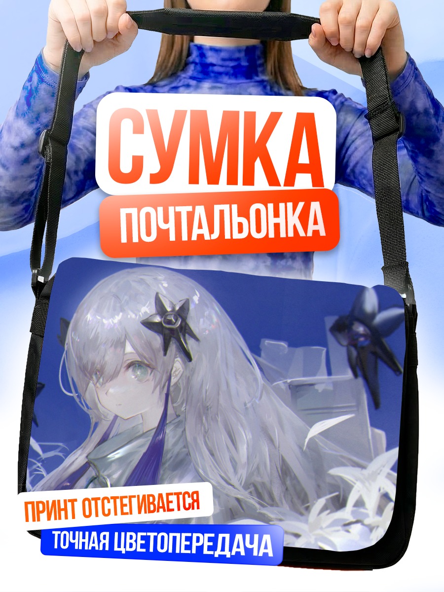 Сумка-почтальонка Секай в цветах