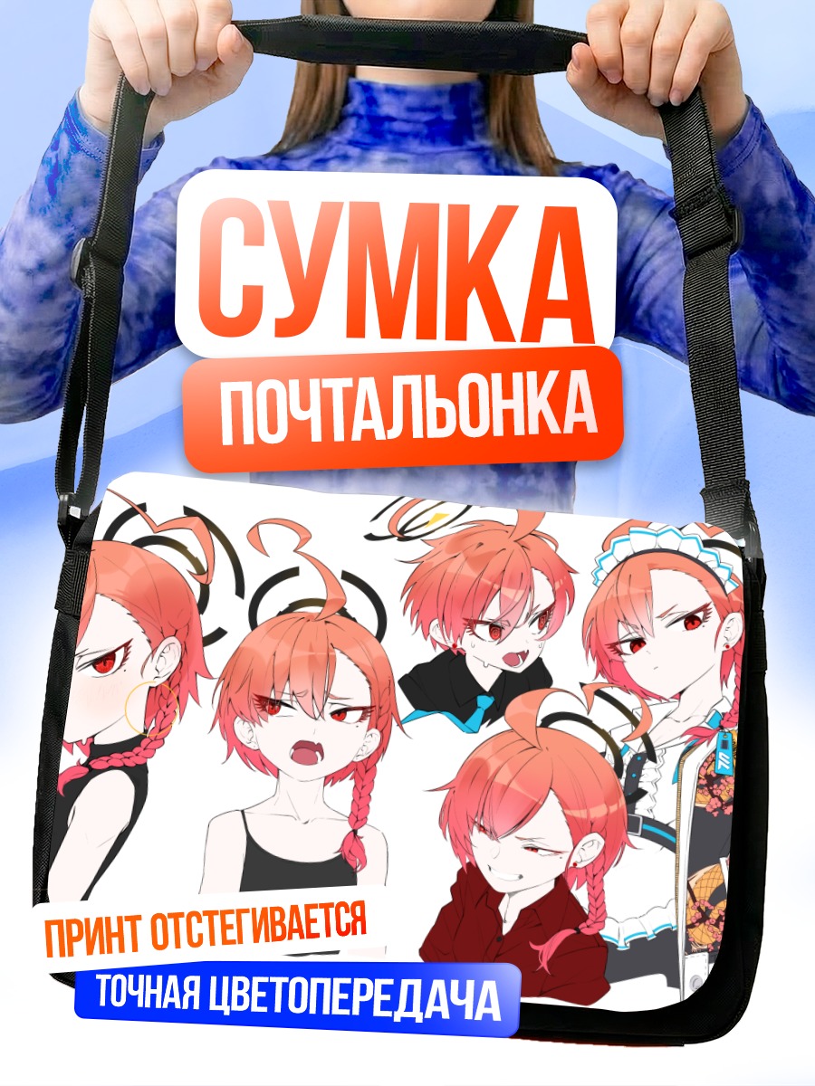 Сумка-почтальонка Момока Неру в образах