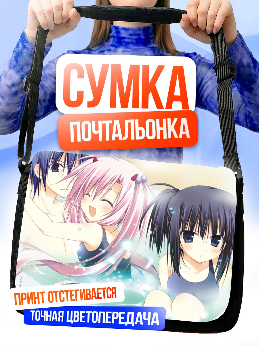 Сумка-почтальонка Мицуки Мононобэ в воде