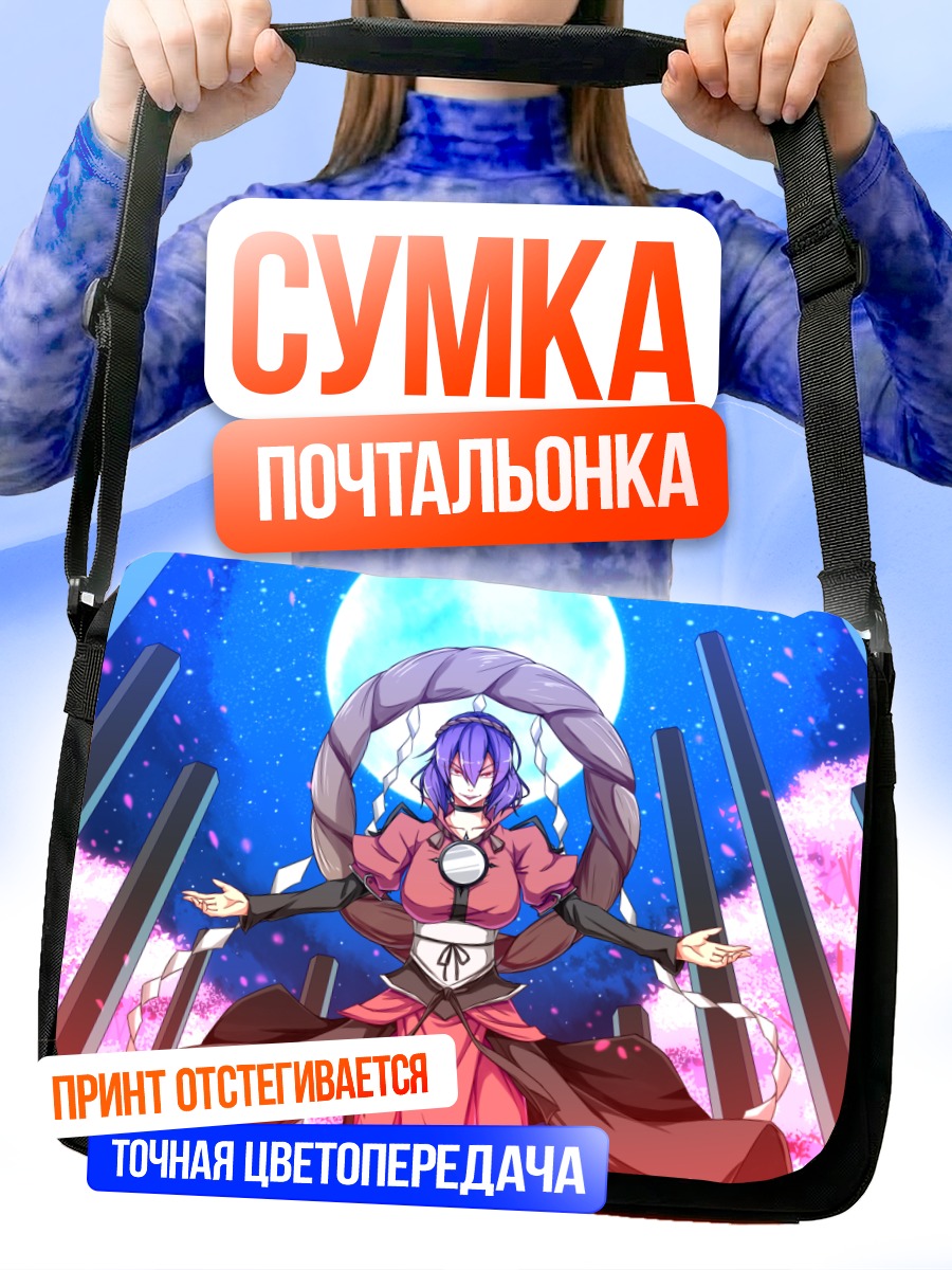 Сумка-почтальонка Канако Ясака в цвету