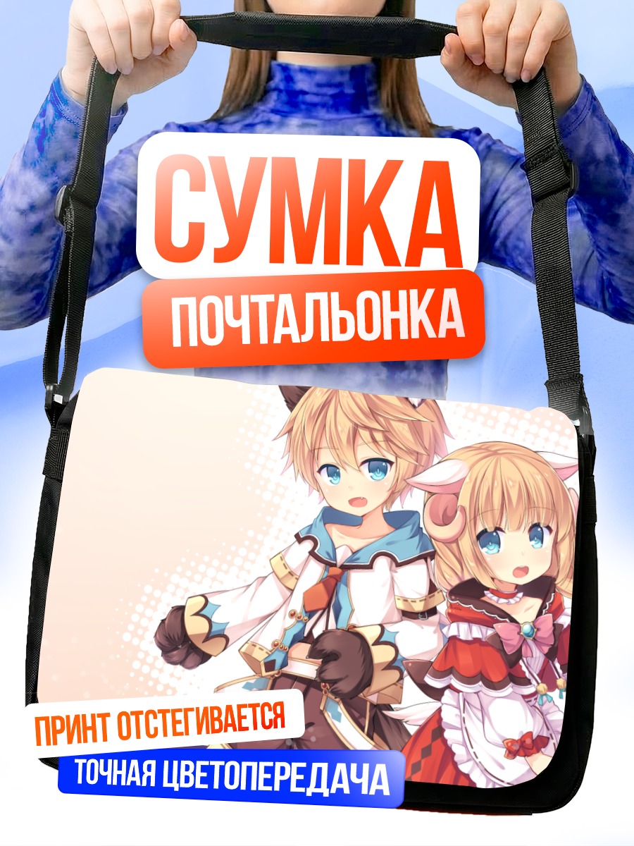 Сумка-почтальонка Блондины с ушками