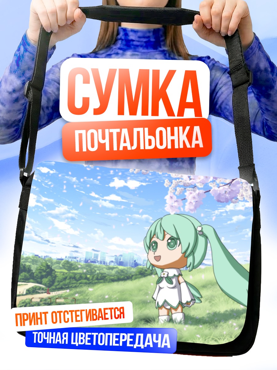 Сумка-почтальонка Мику Хацунэ в сакуре