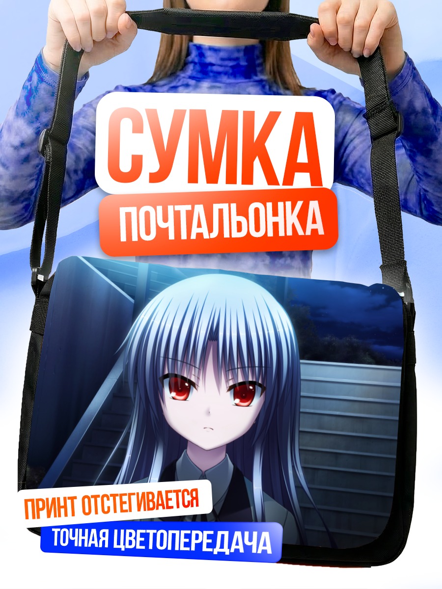 Сумка-почтальонка Канаде Тачибана в сумерках