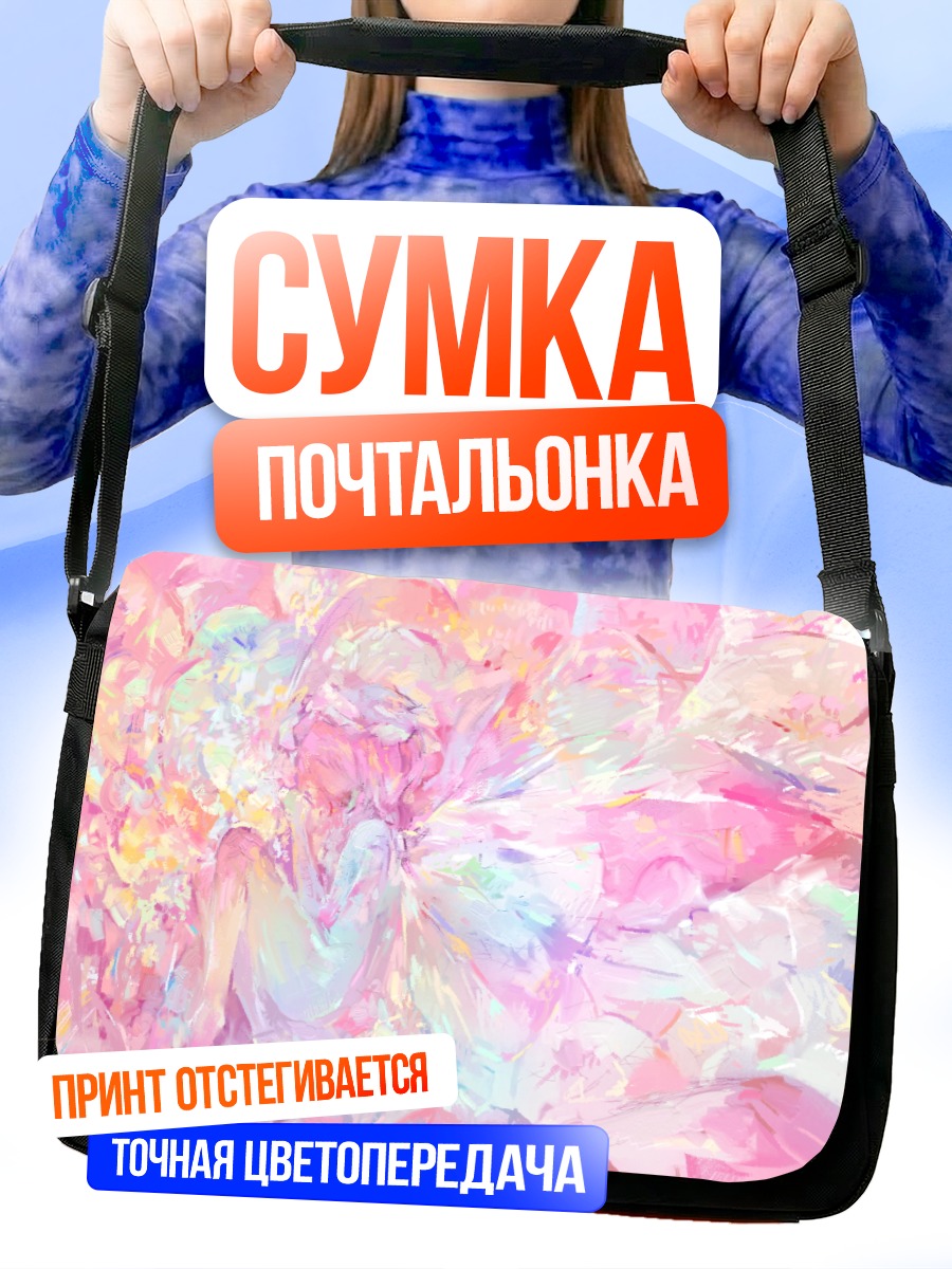 Сумка-почтальонка Ююко Сайгёдзи в цветах