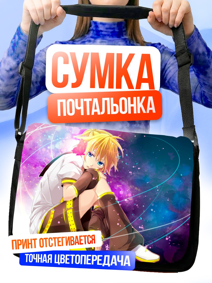 Сумка-почтальонка Лен Кагамин в неоновом свете