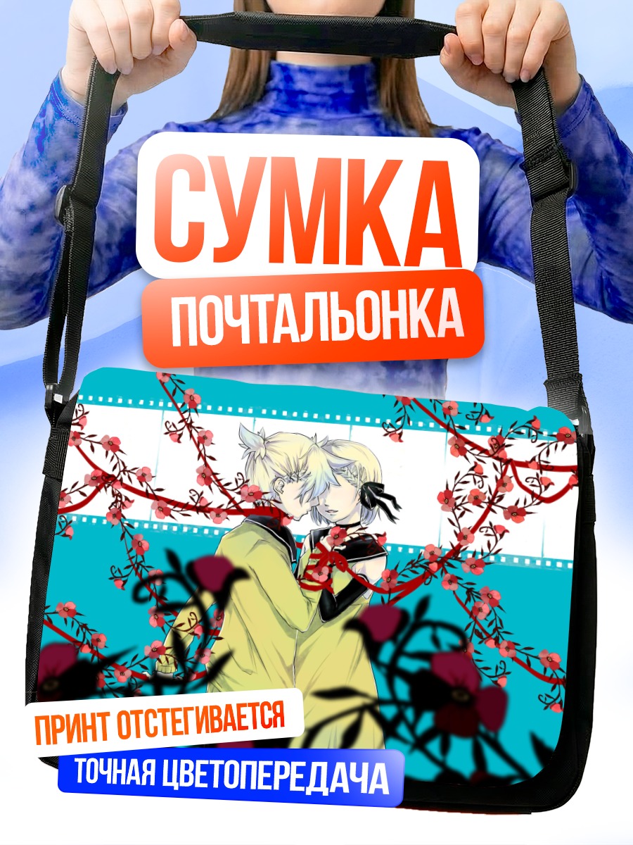 Сумка-почтальонка Рин и Лэн в сакуре