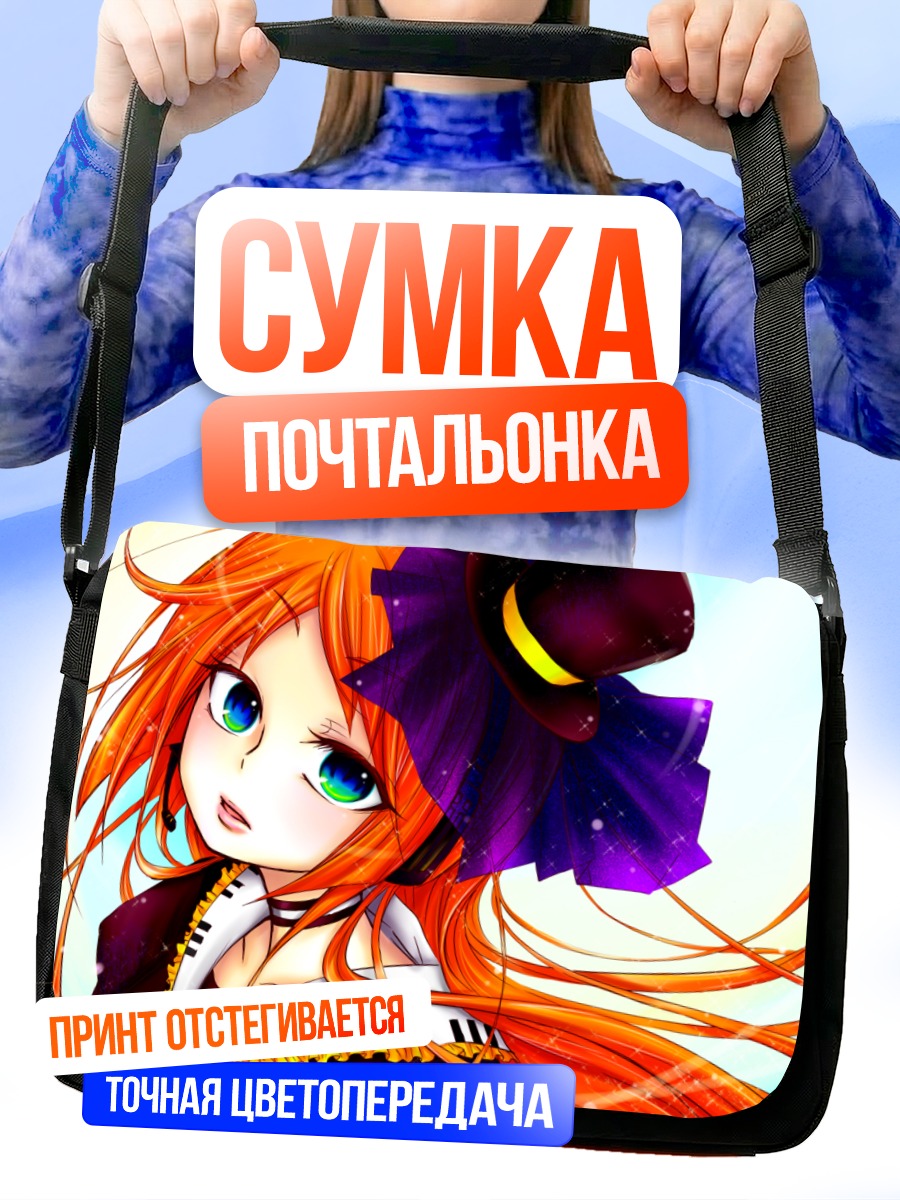Сумка-почтальонка Рицу Наминэ в шляпе