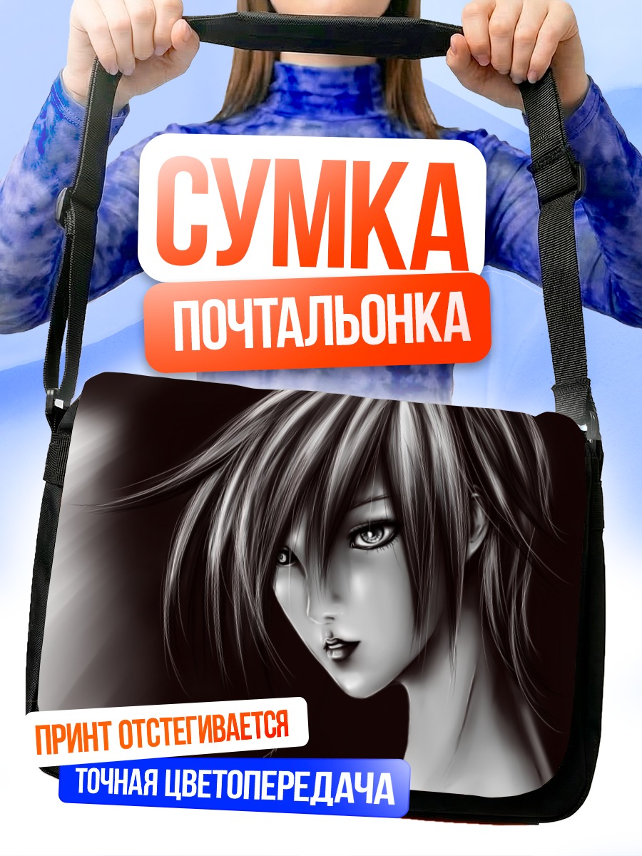 Сумка-почтальонка Лэйн Ивакура в тени