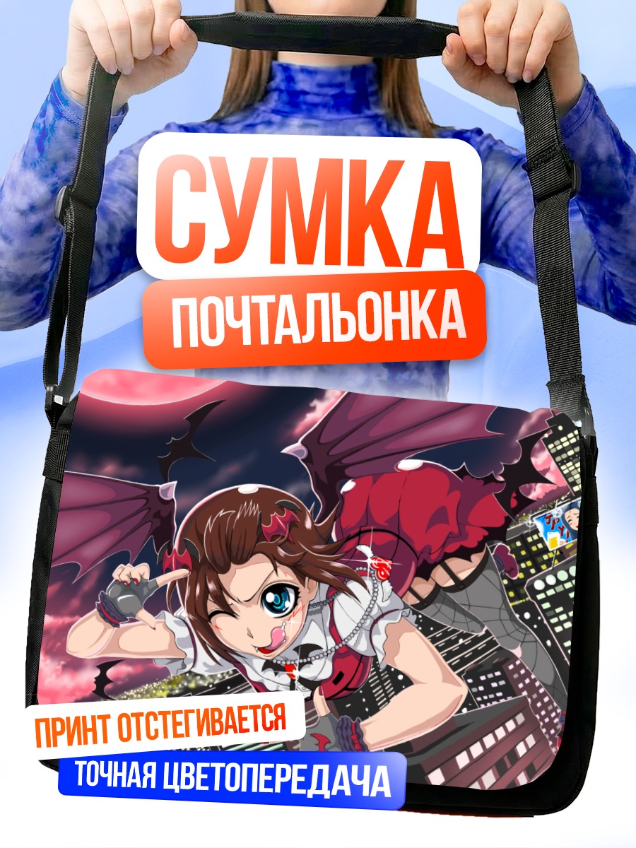 Сумка-почтальонка Харука Амами демон