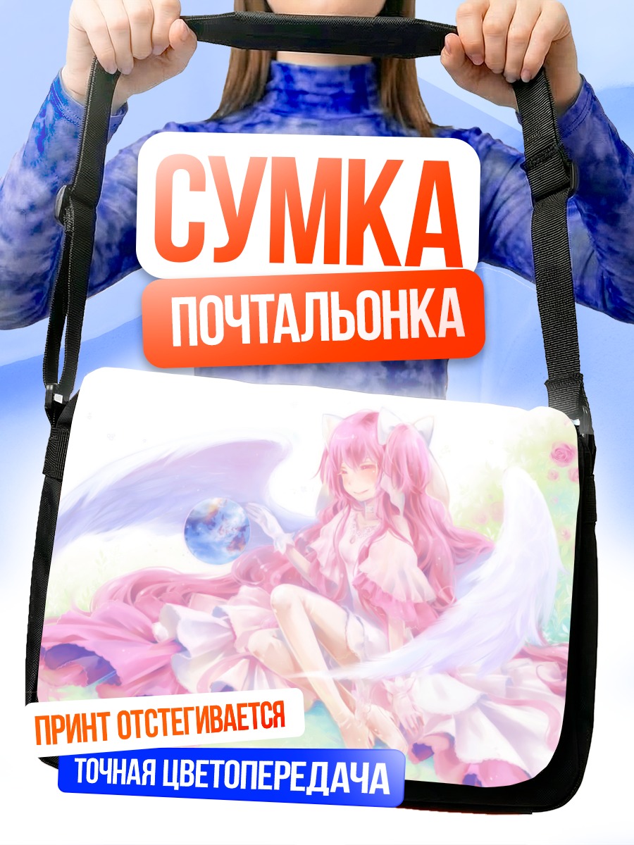 Сумка-почтальонка Мадока Канамэ с планетой