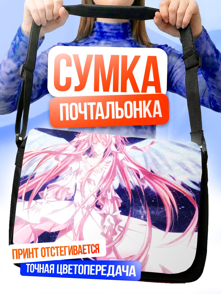 Сумка-почтальонка Мадока Канамэ Богиня