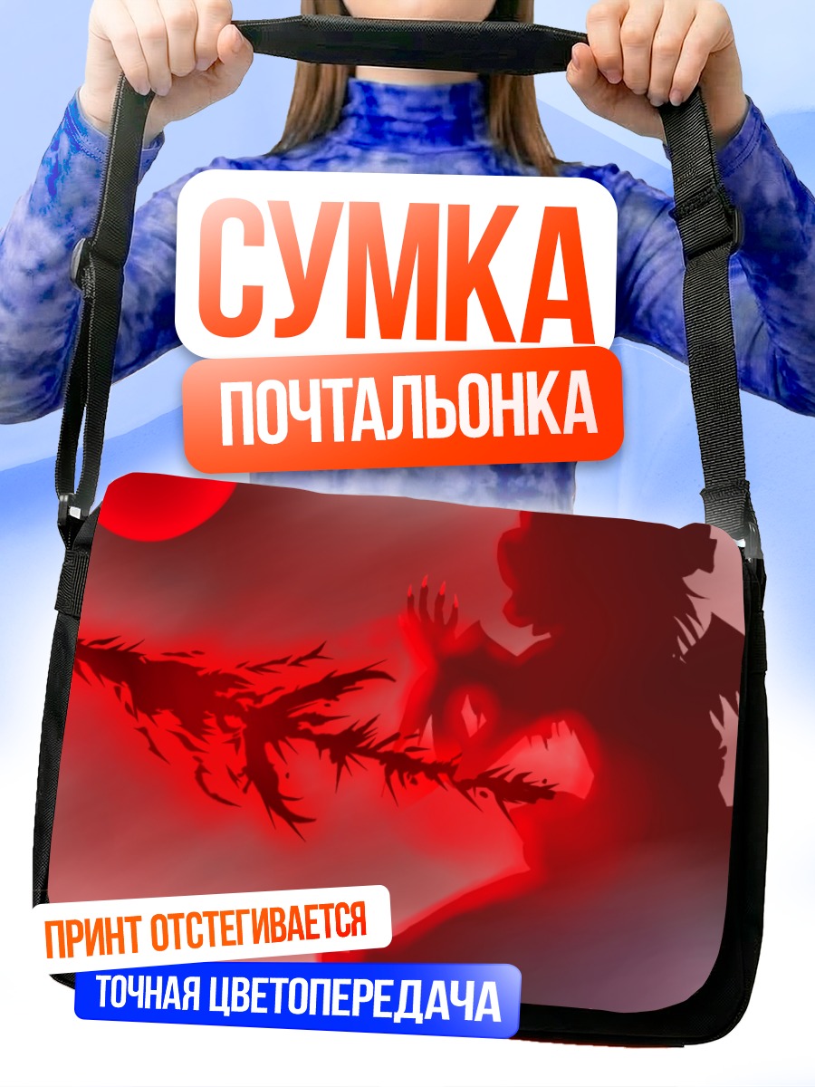 Сумка-почтальонка Ремилия Скарлет в красном