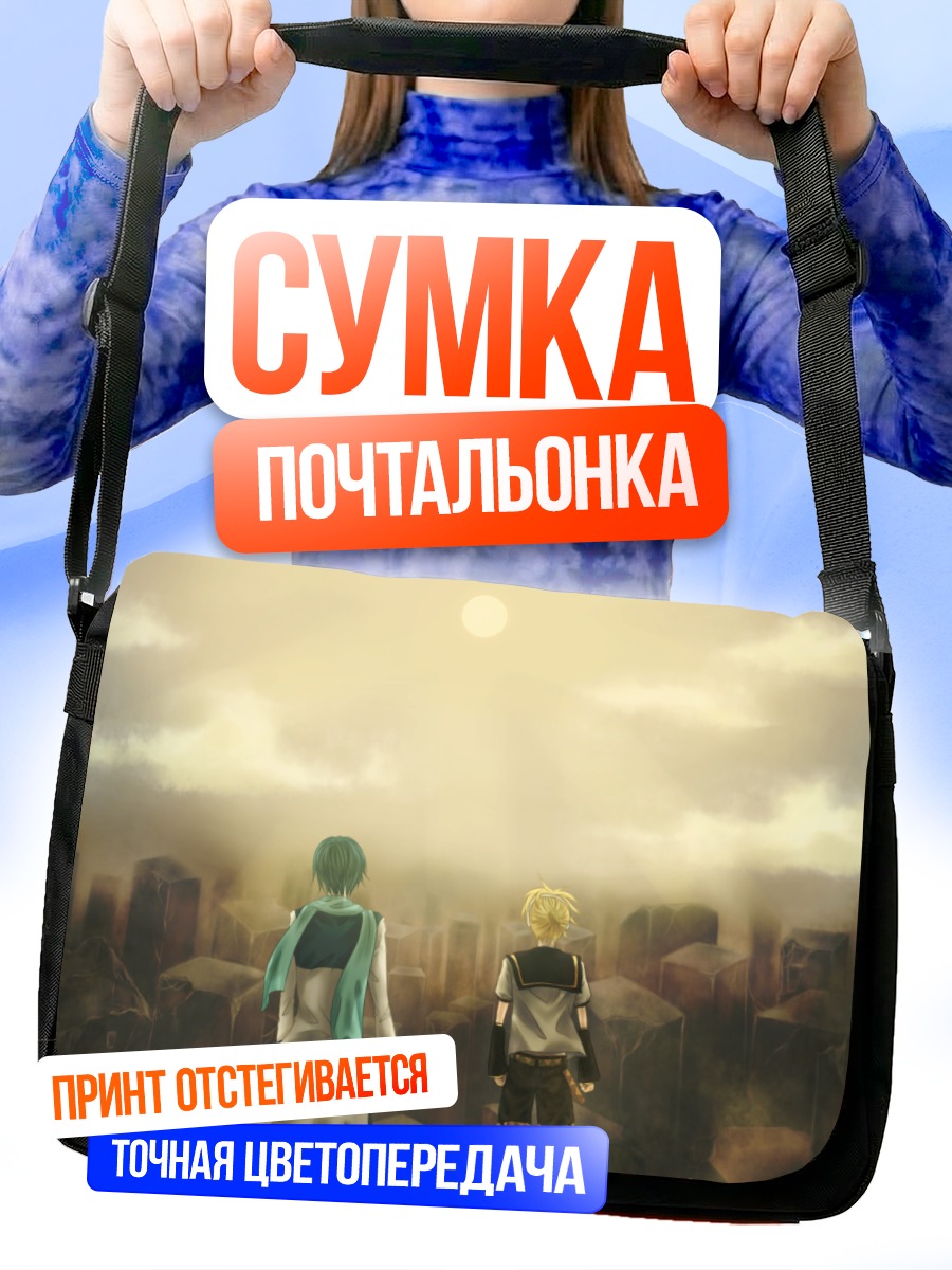 Сумка-почтальонка Кагамине Лен и Кайто