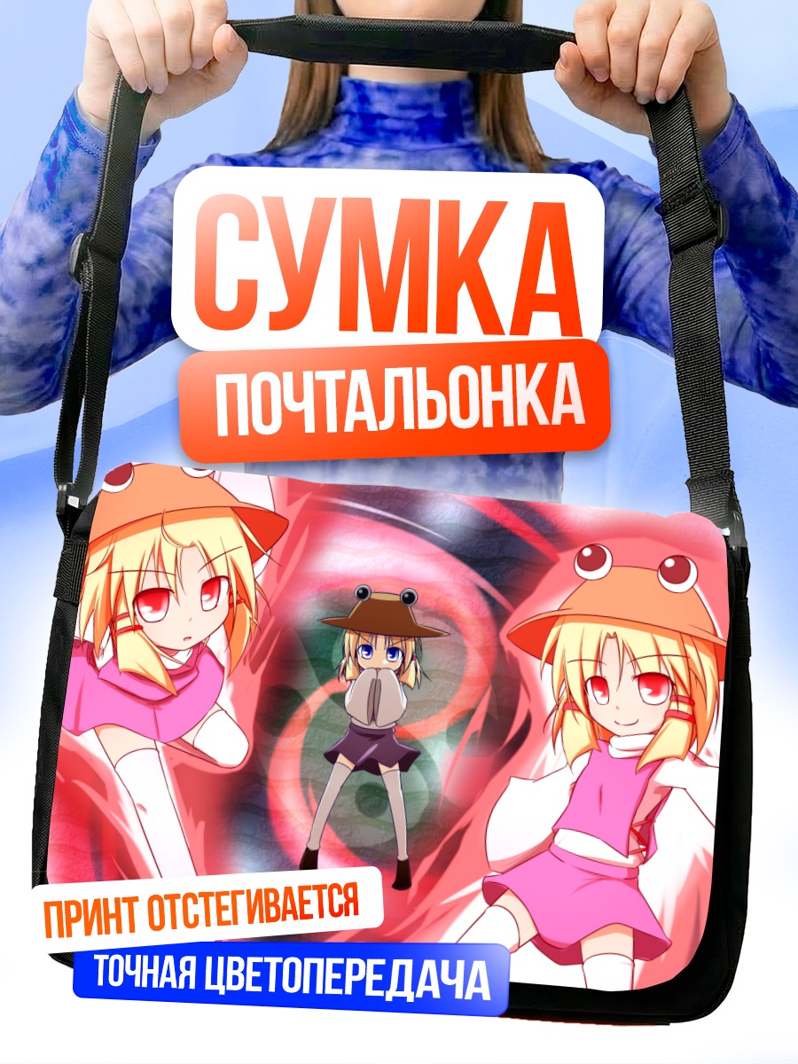 Сумка-почтальонка Сувако Мория в шляпе